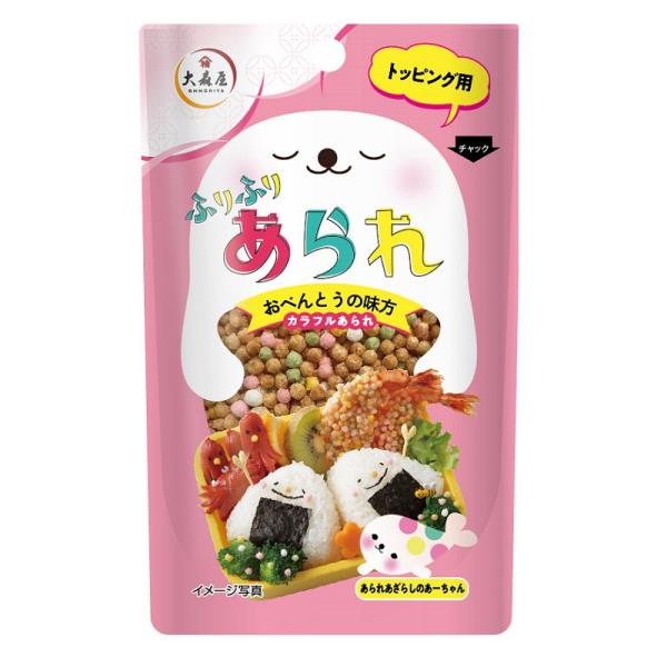 他サイト： ふりふりあられ（10個）の商品画像