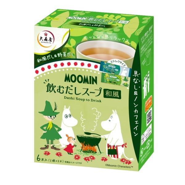 さらっと飲めるホットドリンク風のスープ。オフィスでの一息にもぴったり。「和風だし」・「野菜だし」の２つの味「和風だし」は鰹・昆布・いりこのだしを効かせた風味豊かな味わい「野菜だし」は白菜・人参・玉ねぎなどのだしが効いた優しい味わい