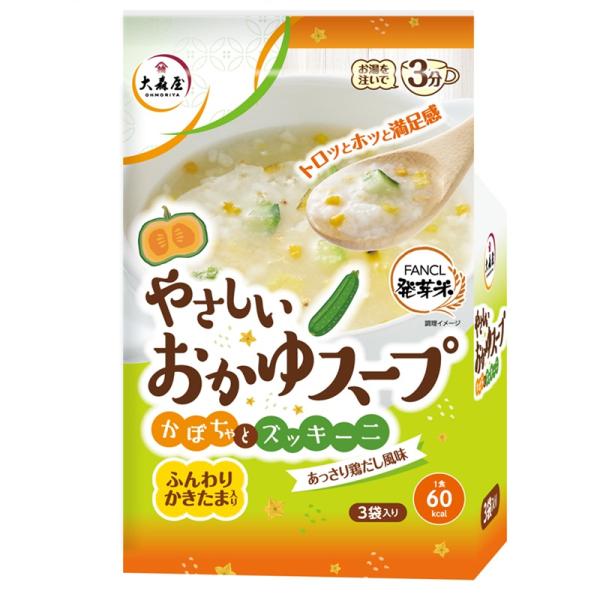 やさしいおかゆスープ(5個)