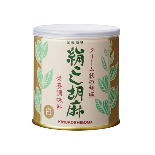 絹こし胡麻はじっくりと焙煎し、すりつぶした香味豊かなクリーム状のゴマです。他社があまり使用しておらず、粒が大きくて、優れたうまみを秘めたホンジュラス産の白ゴマを使用しています。黒ゴマは高級品種の二枚皮（ダブルハスク）を使用。こちらも他社があ...