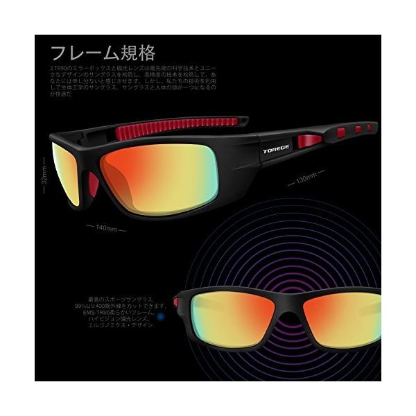 Torege 偏光レンズ スポーツサングラス 軽量 Tr90 Uv400 紫外線カット 釣り サングラス ユニセックスtrg040 ブラック レッド Buyee Buyee 提供一站式最全面最專業現地yahoo Japan拍賣代bid代拍代購服務 Bot Online