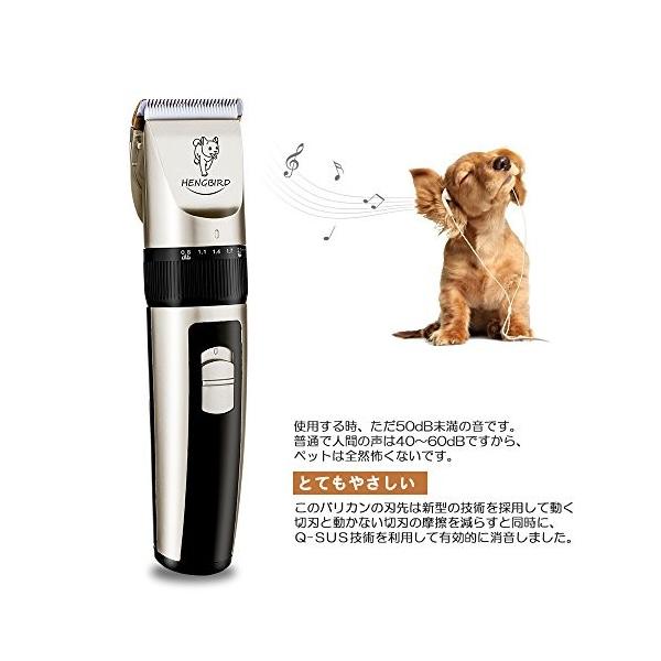 Hengbird ペット用バリカン 電動 低騒音 犬 猫 全身カット用 3 7vハイパワー 専用銅芯モーター 充電式 コードレス 日本語説明書付き Buyee Buyee 日本の通販商品 オークションの代理入札 代理購入
