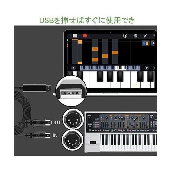 OTraki USB 電子楽器 PC 接続 MIDI 変換ケーブル 1 in 1 out 高伝送 ...