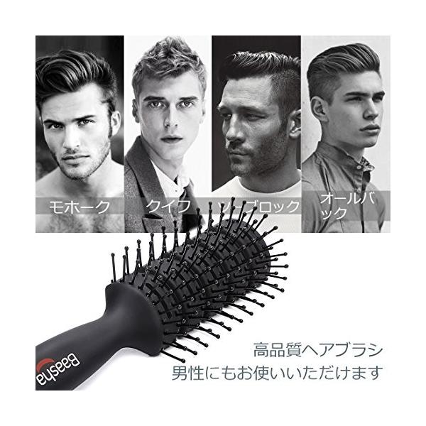 Baasha ヘアブラシ くし メンズ レディース 静電気除去 スケルトンブラシ ヘアケアブラシ スタイリング ブラシ 静電気防止 マッサージ Buyee Buyee Japanese Proxy Service Buy From Japan Bot Online