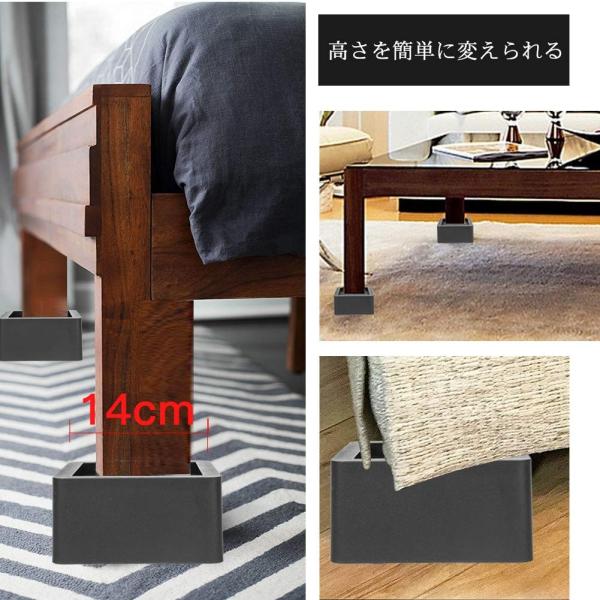 Uping テーブル ベッドの高さ調節 置くだけ簡単 4個セット 高さを上げる 高さ調節脚 こたつ 継足し 継ぎ足 テーブル脚台 脚カバー