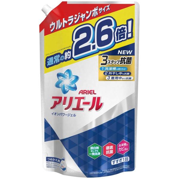 アリエール サイエンスプラスの人気商品・通販・価格比較 - 価格.com アリエール サイエンスプラスの人気商品・通販・価格比較 - 価格.com