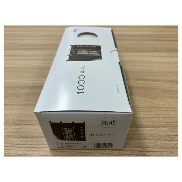 1本づつ袋に入っており清潔です。カラー：木材色入数：1箱サイズ：箱サイズ(mm)D90×W210×H70成分：―材質：白樺材JANコード：4546848000124