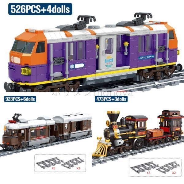 ブロック レゴ 互換 電車 機関車 鉄道 おもちゃ プレゼント 教育 玩具 子供 :20210427AM4:OH MY SHOP - 通販 -  Yahoo!ショッピング