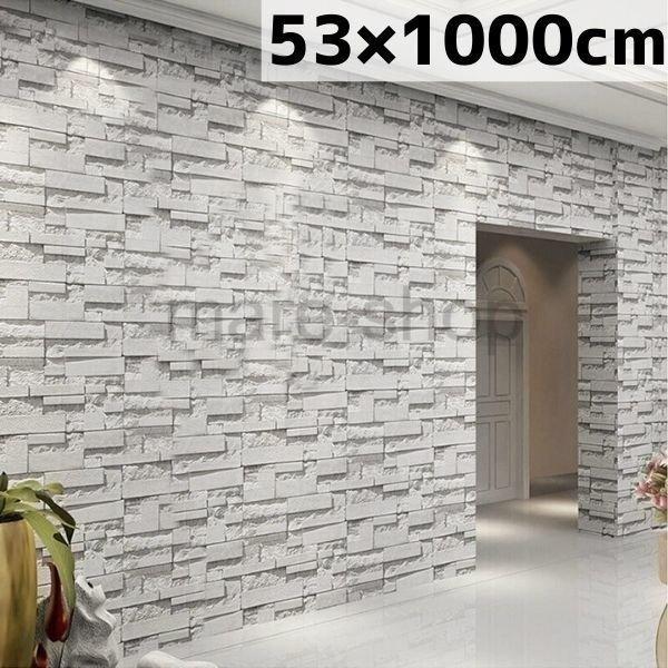 壁紙３d モダン 石レンガ Pvc 防水 防カビ おしゃれ クロス インテリア 装飾 Diy mzn02 Oh My Shop 通販 Yahoo ショッピング