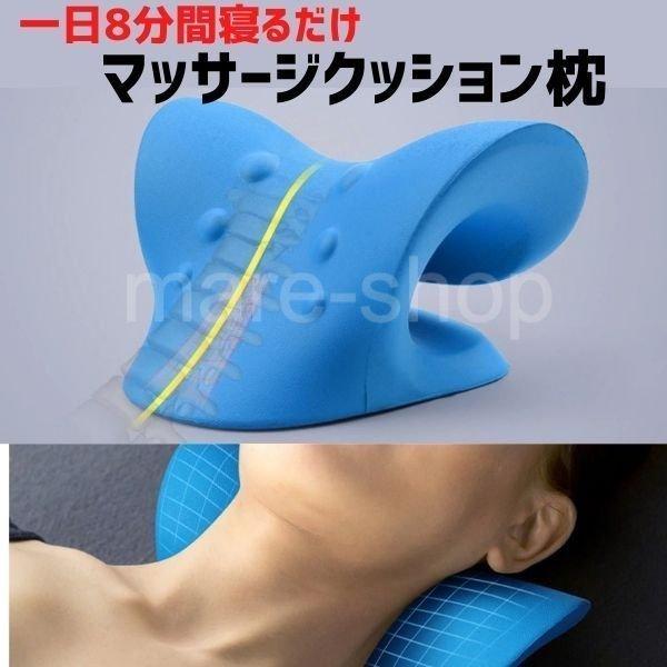 首枕 ネックピロー 肩こり ストレートネック 改善 枕 首こり 解消グッズ マッサージ 枕 矯正枕 効果 頚椎牽引枕 頸椎サポート :20210926mzn10:OH MY SHOP - 通販 - Yahoo!ショッピング 首枕 ネックピロー 肩こり ストレートネック 改善 枕 首こり 解消グッズ マッサージ 枕 矯正枕 効果 頚椎牽引枕 頸椎サポート :20210926mzn10:OH MY SHOP - 通販 - Yahoo!ショッピング