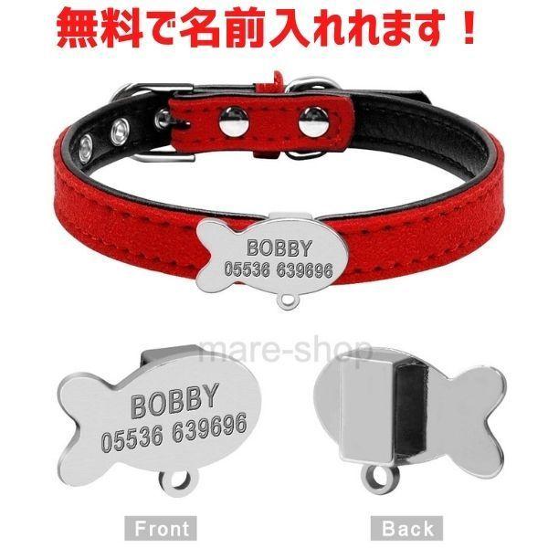 迷子札 名札 Idタグ 犬 いぬ 猫 ねこ ペット 首輪 犬用迷子札 名前入れ 名入れ ネーム入り ネームタグ ドッグタグ かわいい おしゃれ 3種類 2123mzn08 Oh My Shop 通販 Yahoo ショッピング