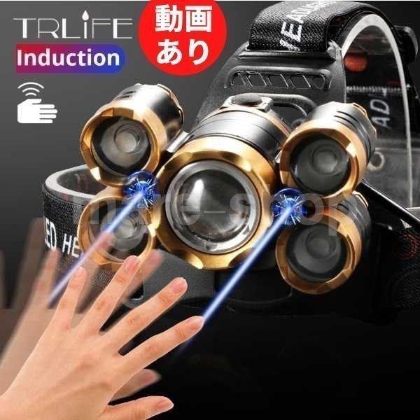 ヘッドライト 強力 5センサーled ヘッドランプ ルーメン 懐中電灯 トーチヘッドライト Outdoor Light001 Oh My Shop 通販 Yahoo ショッピング