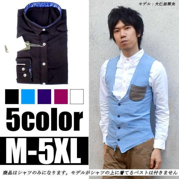 Yシャツ メンズ長袖シャツ送料無料 ワイシャツ ビジネスシャツ スリム 白 黒 メンズ シャツ サラリーマン ワイシャツ Yシャツ メンズ ｙシャツ 在庫処分 Buyee Buyee Japanese Proxy Service Buy From Japan Bot Online
