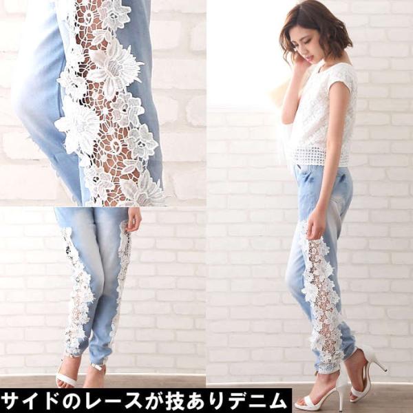 デニムパンツ レディース サイドレースデニムジーンズ レディースジーンズ レディースボトムス レディースパンツ ギャル 721 Ohnitayaファッションあんどバッグ 通販 Yahoo ショッピング