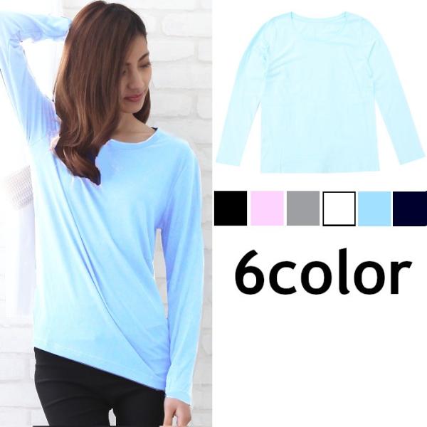 ロンｔ 無地 長袖tシャツ ロングスリーブtシャツ 長袖 レディーストップス メンズ 送料無料 ブランドtシャツ オフィス Buyee Buyee Japanese Proxy Service Buy From Japan Bot Online