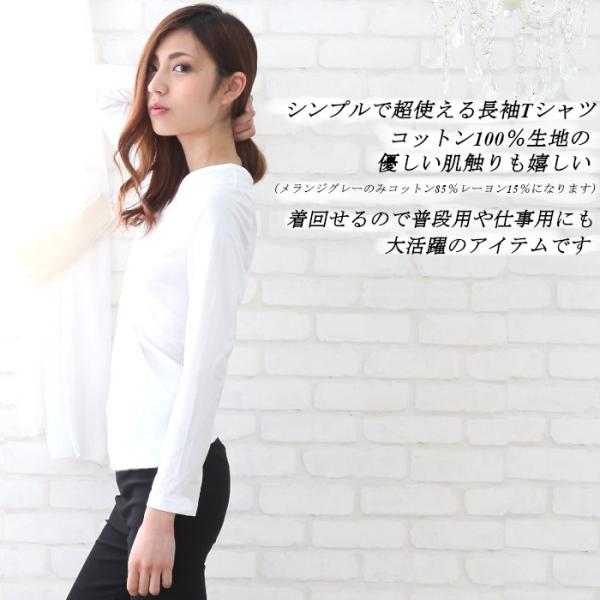 ロンｔ 無地 長袖tシャツ ロングスリーブtシャツ 長袖 レディーストップス メンズ 送料無料 ブランドtシャツ オフィス Buyee Buyee Japanese Proxy Service Buy From Japan Bot Online