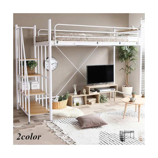 専門ショップ シングル 下段空間を有効活用 Wh 階段付ロフトベッド 送料無料 Lofty ロフトベッド システムベッド Marfan Fr