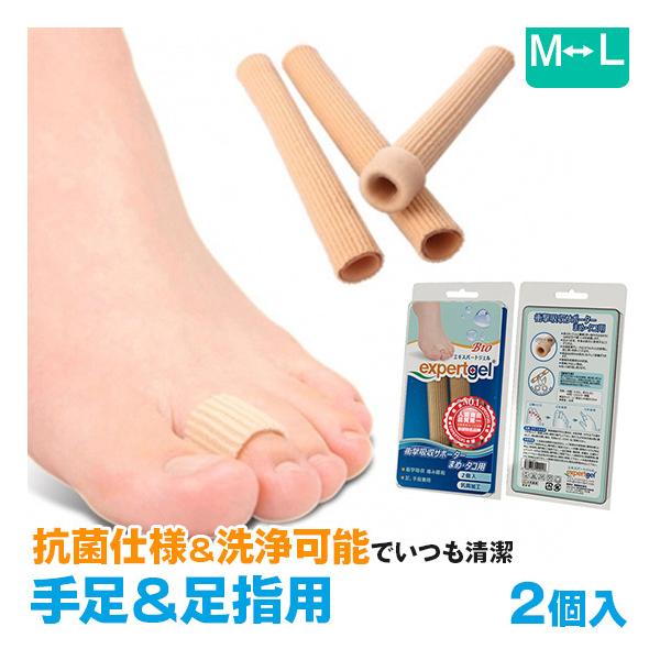 expertgel ՌzT|[^[ ܂ ^Rp w w یTbN Jbg^Cv M-LTCY Lbv ܐ veN^[ Ռz tbgPA PA w