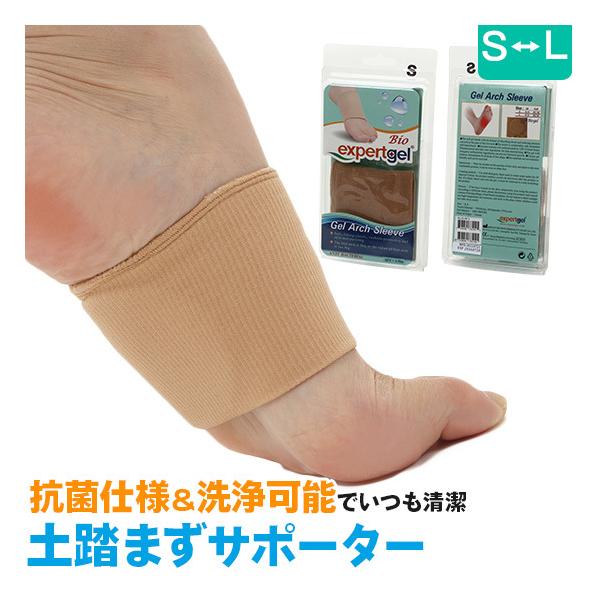 expertgel y܂T|[^[ S-L ␳ Ռz fB[X Y jp Ep y܂ T|[^[ tbgPA PA OH plus