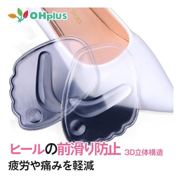 ヒール 中敷 つま先の人気商品 通販 価格比較 価格 Com