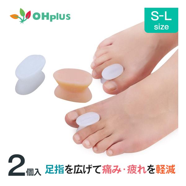 足指 広げる サポーター 男女兼用 Lサイズ Amazon.co.jp: 【セラピスト監修】 足指 広げる 足指サポーター