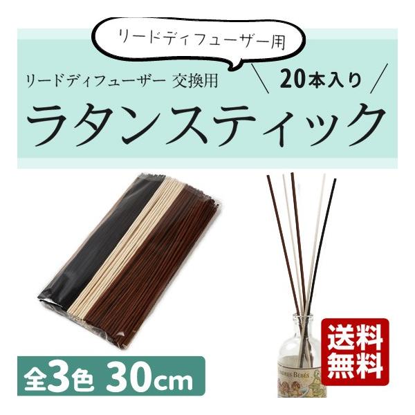 baobab [hfBt[U[p ^XeBbN 30cm 20{