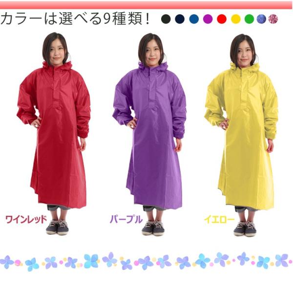 ロング レインコート レディース メンズ 自転車用 レインポンチョ 合羽 収納袋付 バイク 雨具 カッパ レ インウェア 大きいつば Buyee Servicio De Proxy Japones Buyee Compra En Japon