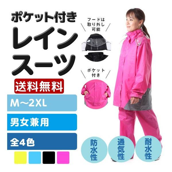 ohplus_nk2044-suit-pocket ohplus_nk2044-suit-pocket
