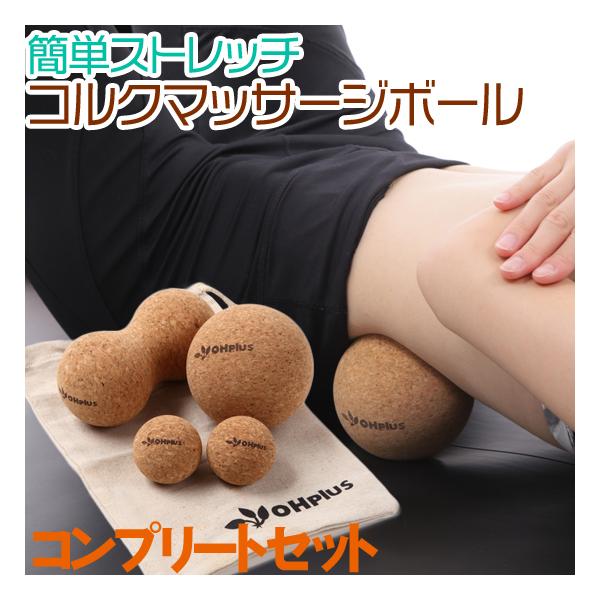 健康器具 ストレッチグッズの人気商品 通販 価格比較 価格 Com