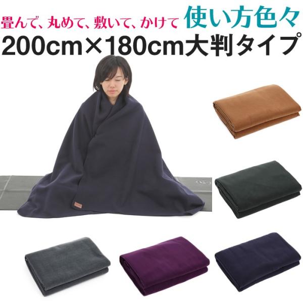   KuPbg 唻 200cm×180cm 5F n KO K^I K}bg^I K ^I O uPbg Kvbv