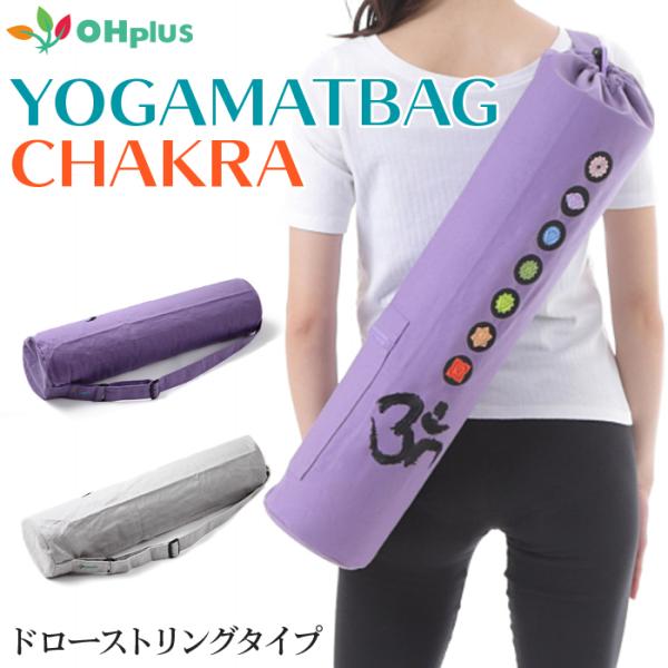 OHplus K}bgobO `N L72cmxD16cm 2J[ K}bg P[X obO K seBX }bgP[X K}bg P[X