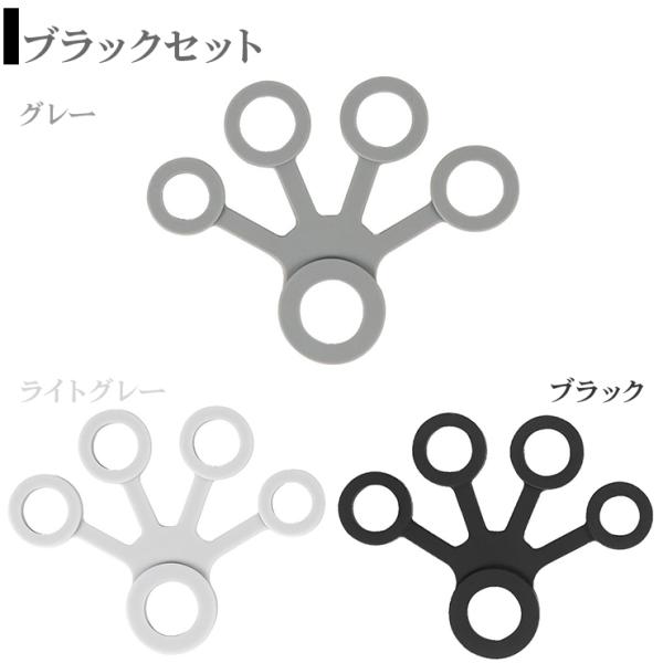 フィンガーストレッチャー 3種負荷 握力 トレーニング