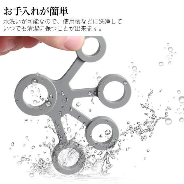 フィンガーストレッチャー 3種負荷 握力 トレーニング エクサイズ