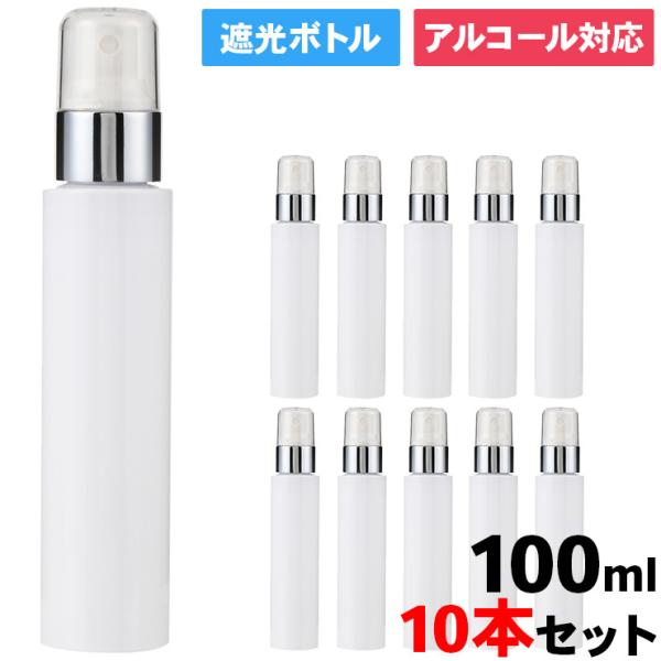 詰め替え容器 アトマイザー スプレー ボトル 白の人気商品 通販 価格比較 価格 Com