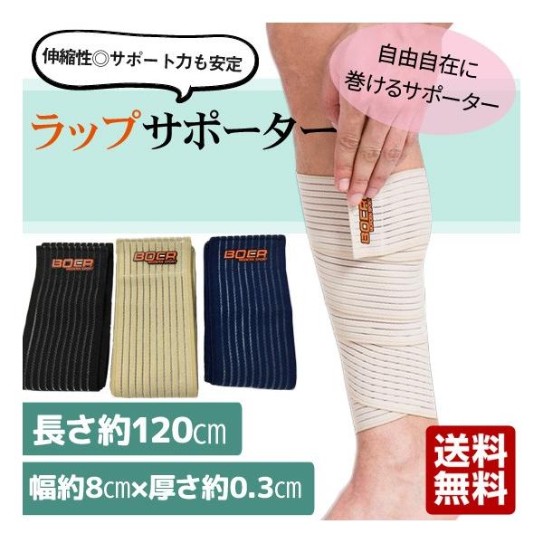 yzBOER bv T|[^[ 120cm }WbNe[v e[sOT|[^[@