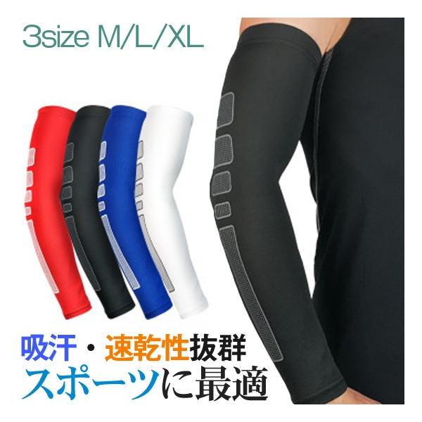 肘 サポーター 腱鞘炎の人気商品 通販 価格比較 価格 Com
