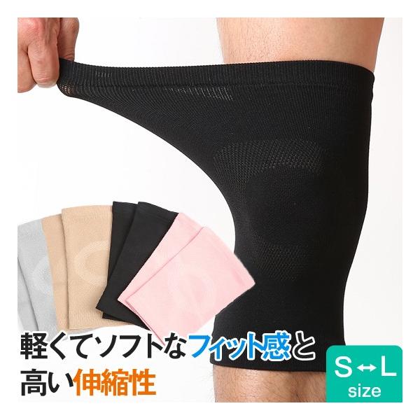 超薄型膝サポーター 2枚入り S-L 4color 伸縮性 膝サポーター 超薄型膝サポーター 2枚入り S-L 4color 伸縮性 膝サポーター