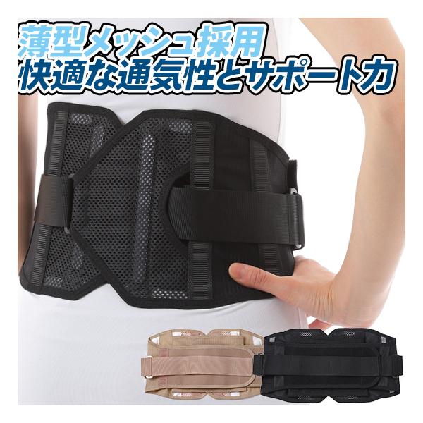 GUARDIAN 腰痛ベルト XL 楽天市場】骨盤サポートベルト 腰サポーター 腰ベルト 腰固定