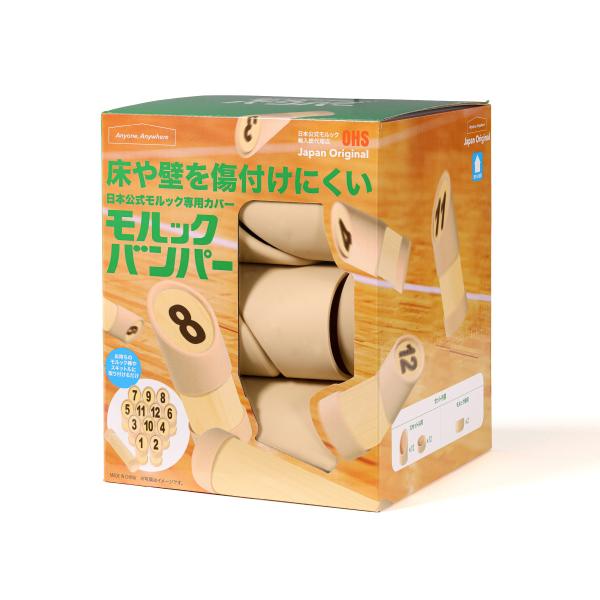 もう怖くない！室内モルックの救世主！ドンッの衝撃、やさしくガード。衝撃吸収で、プレイはそのまま、キズはゼロ。内容物スキットル用バンパー　上下12セットモルック棒用バンパー　上下１セット