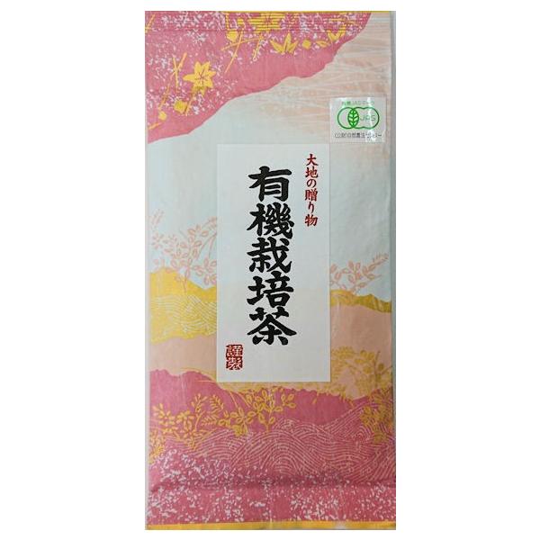 有機栽培茶　１００ｇ　１本