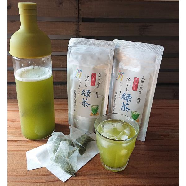 水出し緑茶ティーバッグ 5g×13個入り 2袋 : 大坂やストアー - 通販