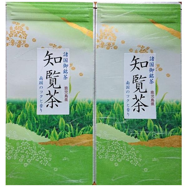 知覧茶　100ｇ　２本