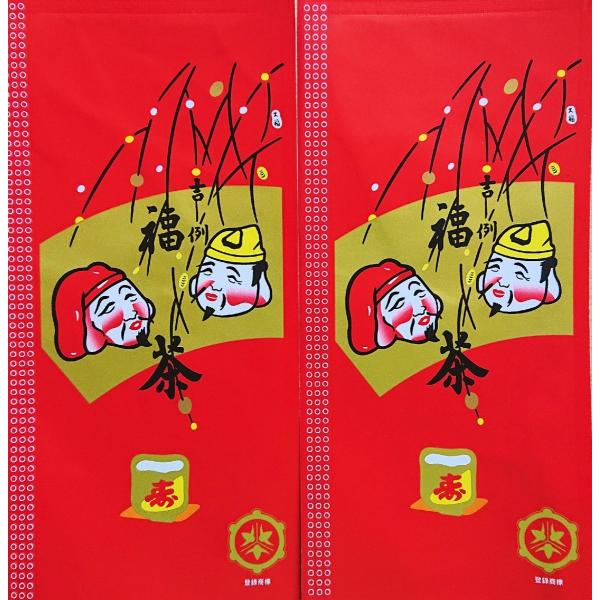 福茶　元旦　新年　除夜の鐘　お雑煮　縁起物　お祝い　202６お正月に飲む縁起物のお茶です。一袋で一煎分ですので全て急須の中へ入れ熱いお湯を入れてお使い下さい。火傷しないようにご注文下さい。原料は昆布・玄米・勝栗・大豆・黒豆・梅干・山椒　煎茶...