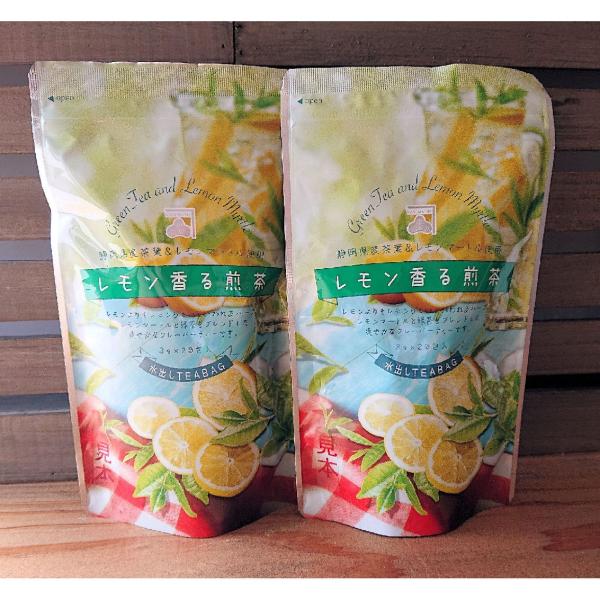 水出しレモン香る煎茶ティーバック　3ｇ20パック入り　2袋　　 fruits 　green　tea　lemon