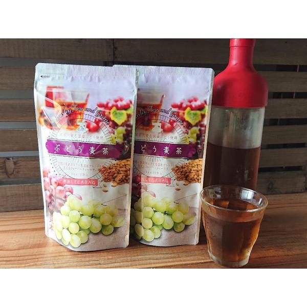 水出しぶどう麦茶ティーバック　5ｇ15パック入り　2袋