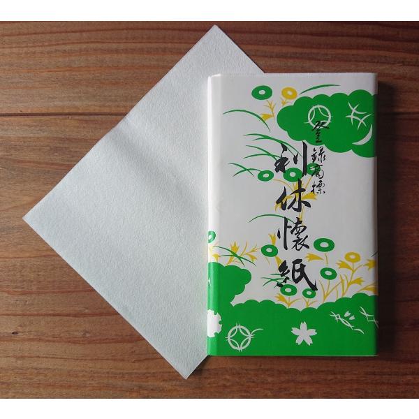 懐紙　登録商標　利休懐紙　男性用懐紙　３０枚×1帖包　1帖　条件なし送料無料