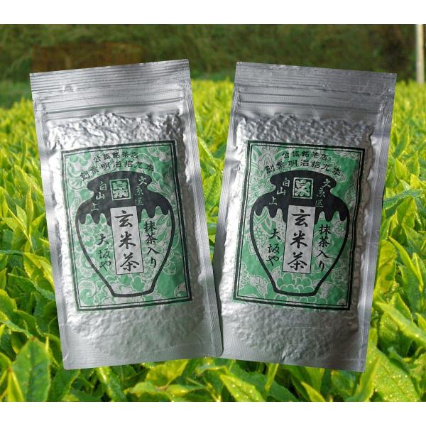 お茶 緑茶 日本茶 ポイント消化 抹茶入り玄米茶100ｇ2本