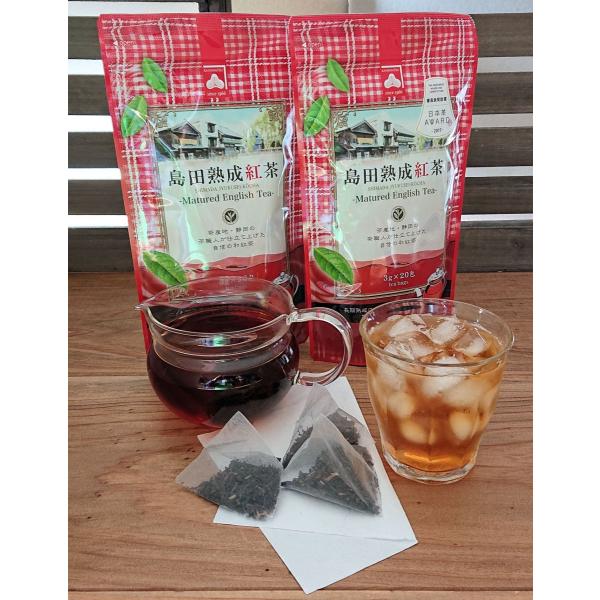 和紅茶　日本茶AWARD　審査員奨励賞受賞　カネマツ製茶　島田熟成紅茶　ティーバッグ3ｇ×20袋入り　2袋　静岡和紅茶