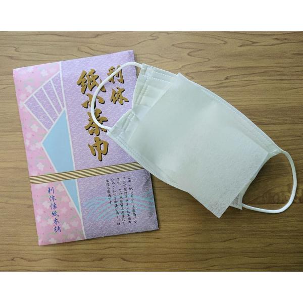 不織布　夏のマスク対策　マスク　手作りマスク　お助けグッズ　紙小茶巾　25枚入り　3帖　条件なし送料無料(マスクは付いていません、紙小茶巾のみの販売です）