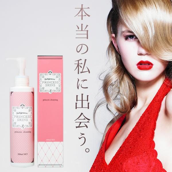 初回限定 魔法の水 クレンジング W洗顔 洗い流し不要 まつエクok 毛穴 洗顔 キッズ 発表会 オールインワン 化粧水 馬プラセンタ配合 送料無料 Buyee 日本代购平台 产品购物网站大全 Buyee一站式代购 Bot Online